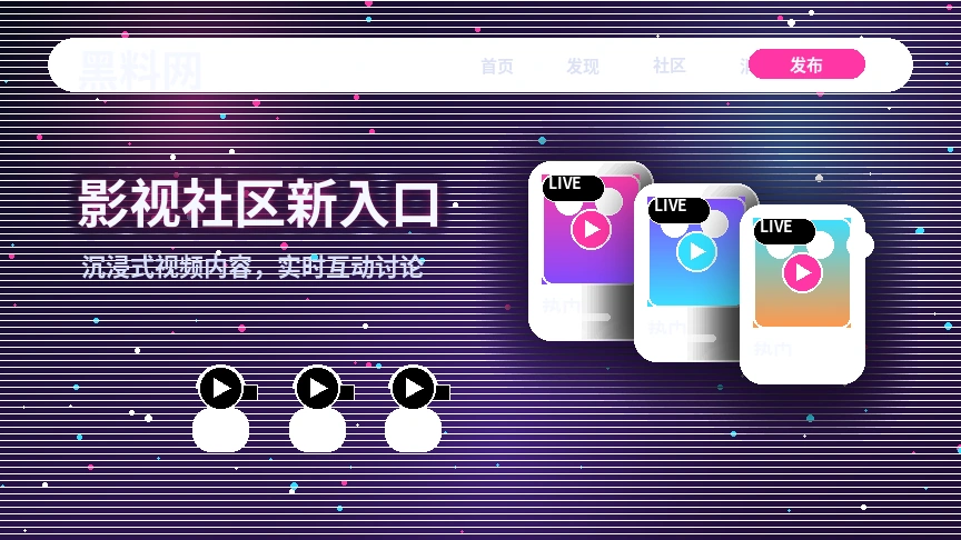 黑料网常见问题与使用说明
